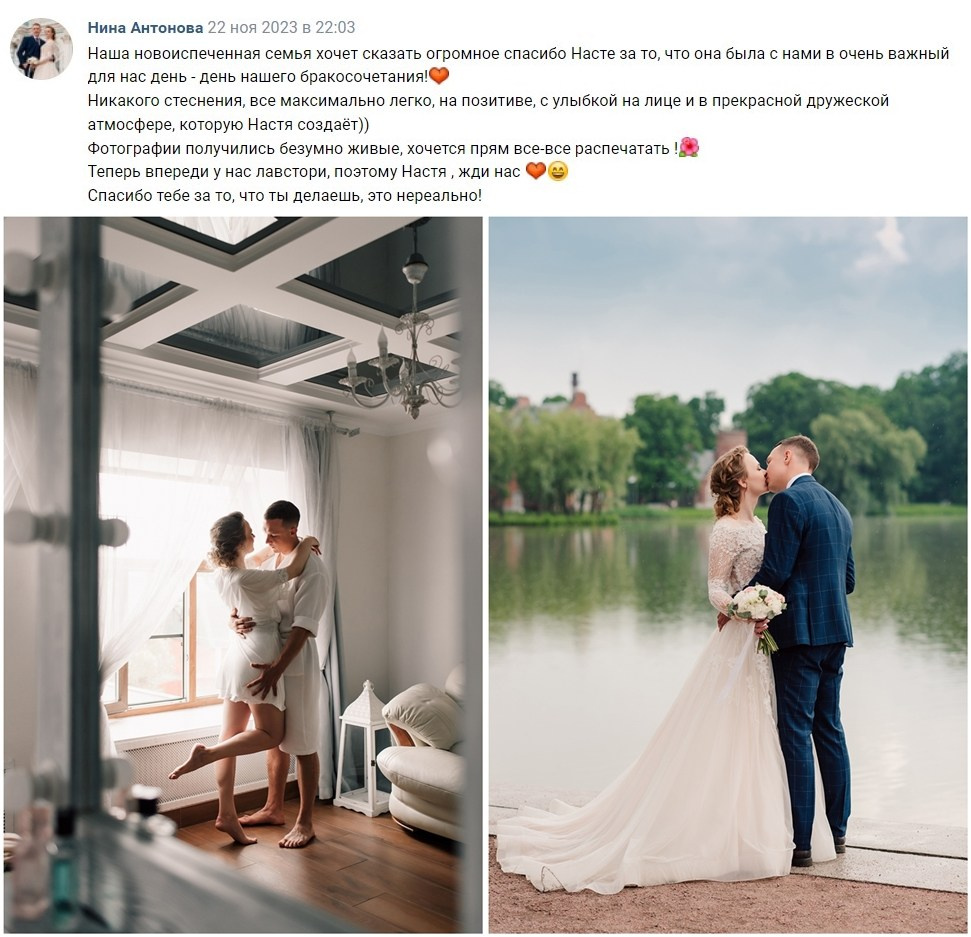 Свадебный фотограф. Семейный и Свадебный фотограф. Санкт-Петербург. Пушкин