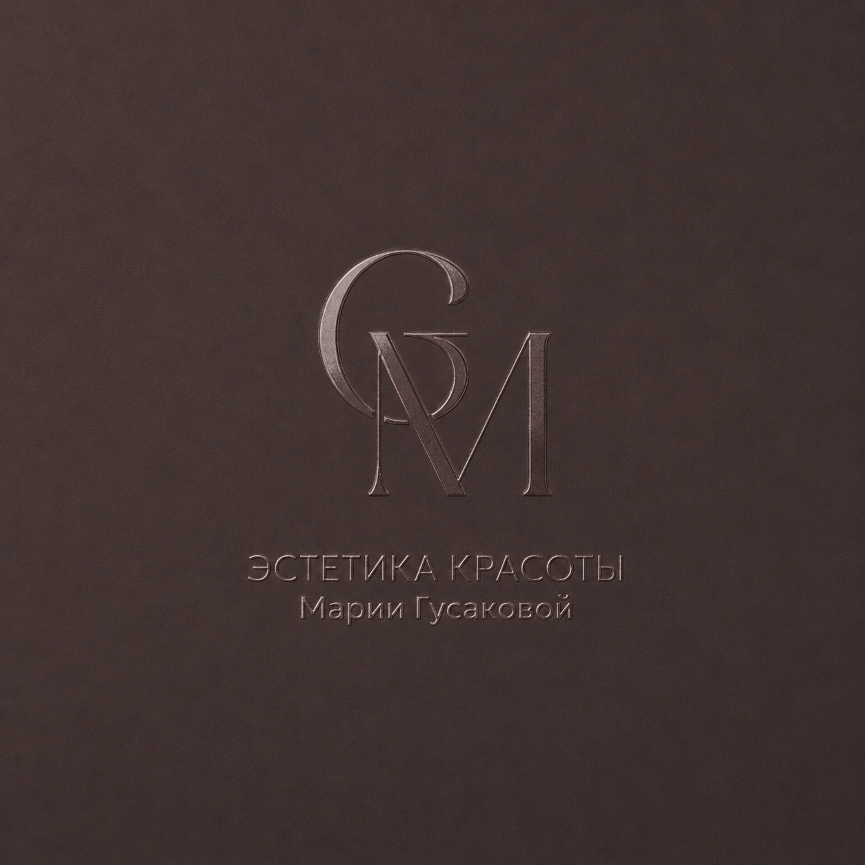 Логотипы / Logos. Графический дизайнер @lenaumu