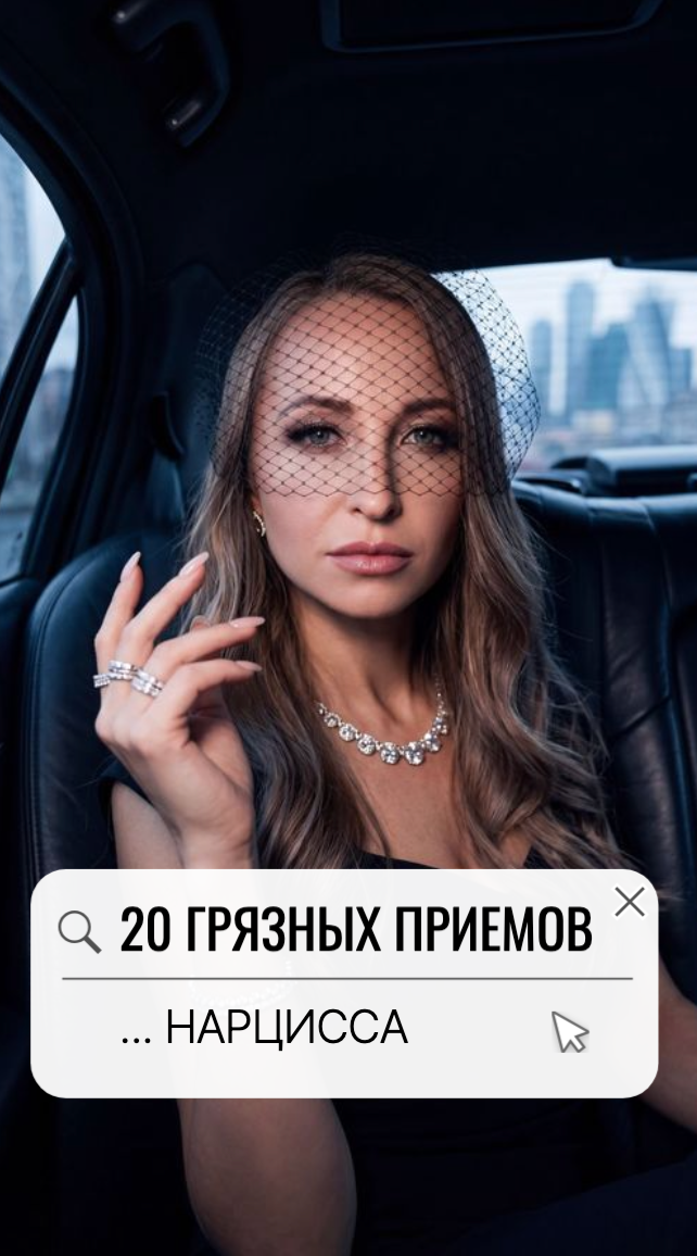 ПСИХОСОМАТИКА БОЛИ. Семейный психолог, психолог-сексолог, Анна Тулупова