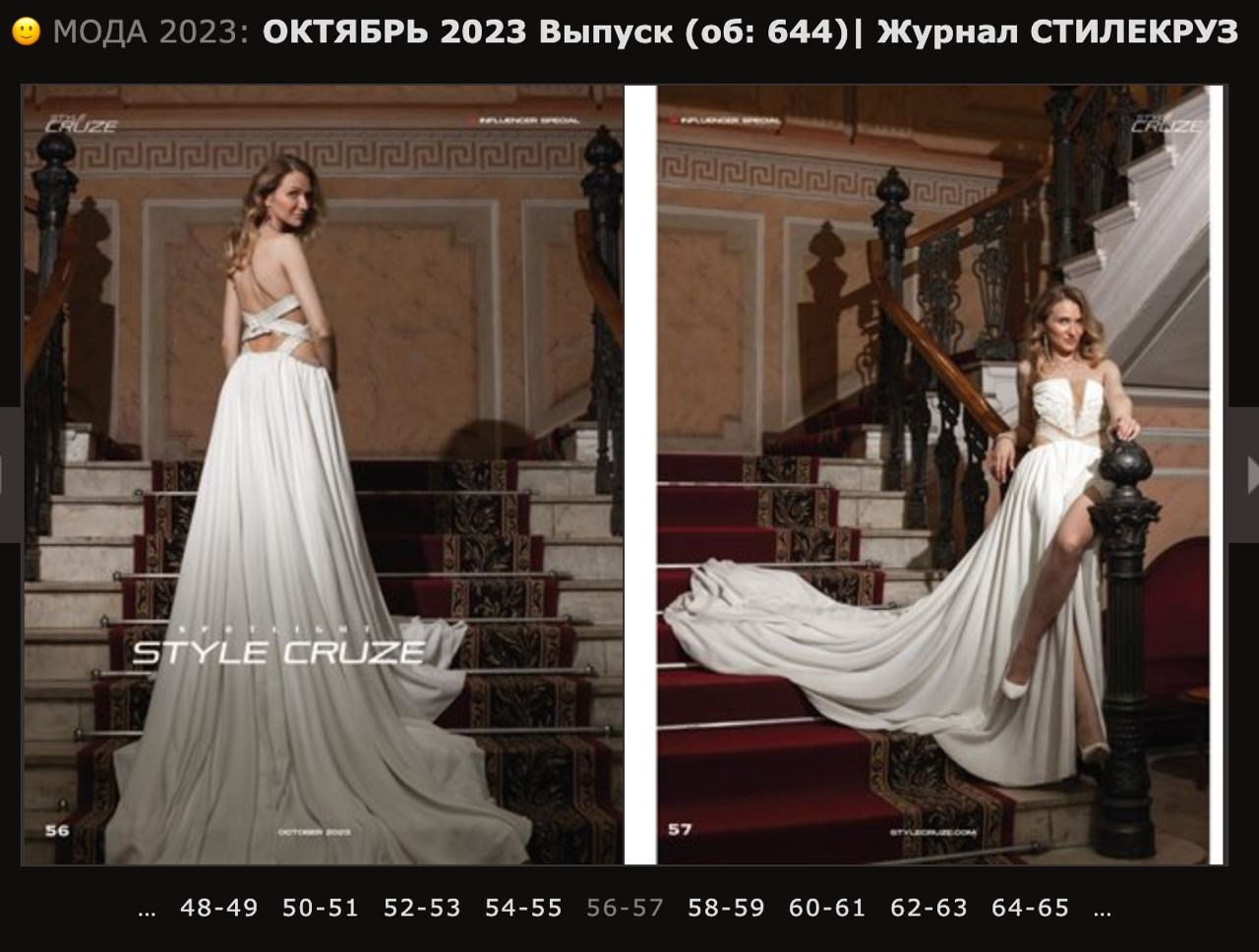 Фотосессии для журнала