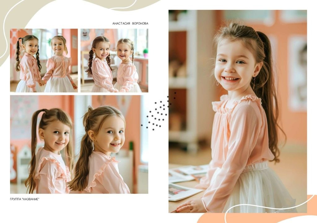 Выпускные альбомы. Фиксики Детская фотостудия