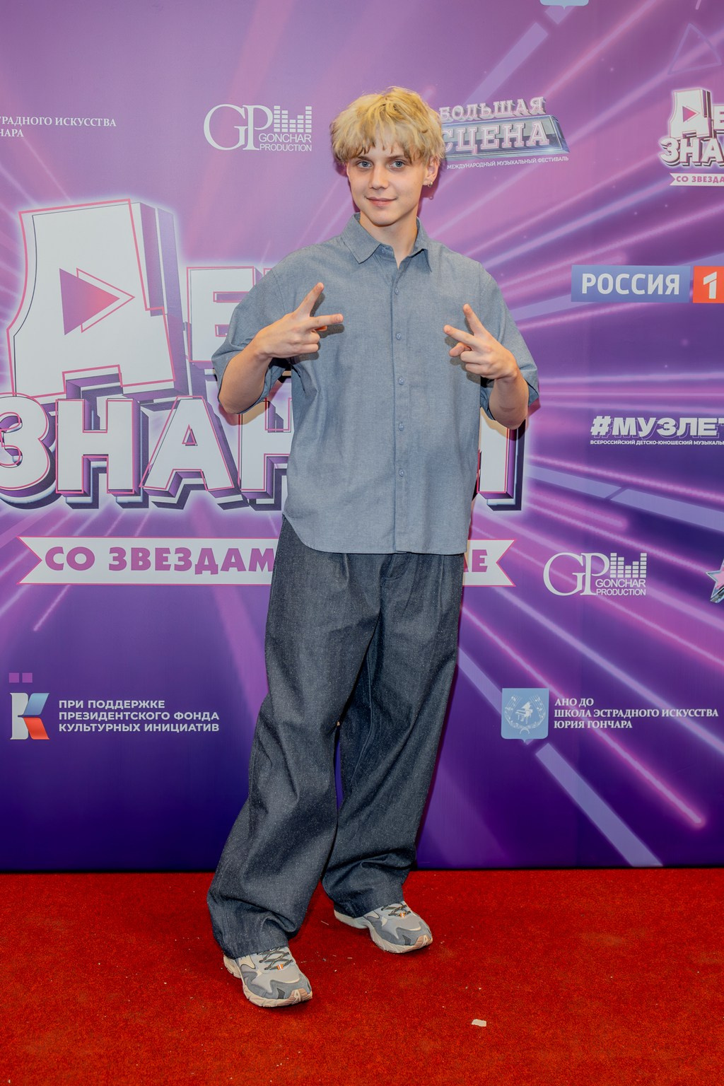 Ежегодный праздничный концерт «День знаний со звёздами в Кремле». Репортажный, семейный и студийный фотограф в Москве Демин Алексей