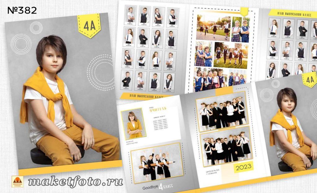 Михайлова. Medlori fotobook Выпускные альбомы в Липецке Лариса Медведева