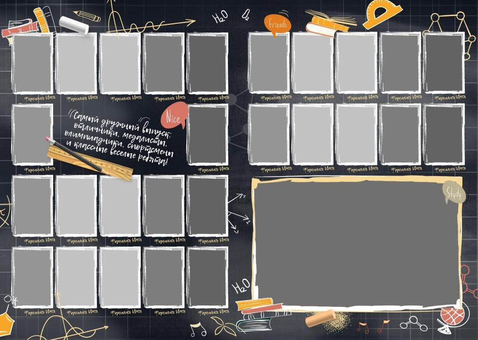 Выпускной альбом «Новые Мы». Medlori fotobook Выпускные альбомы в Липецке Лариса Медведева