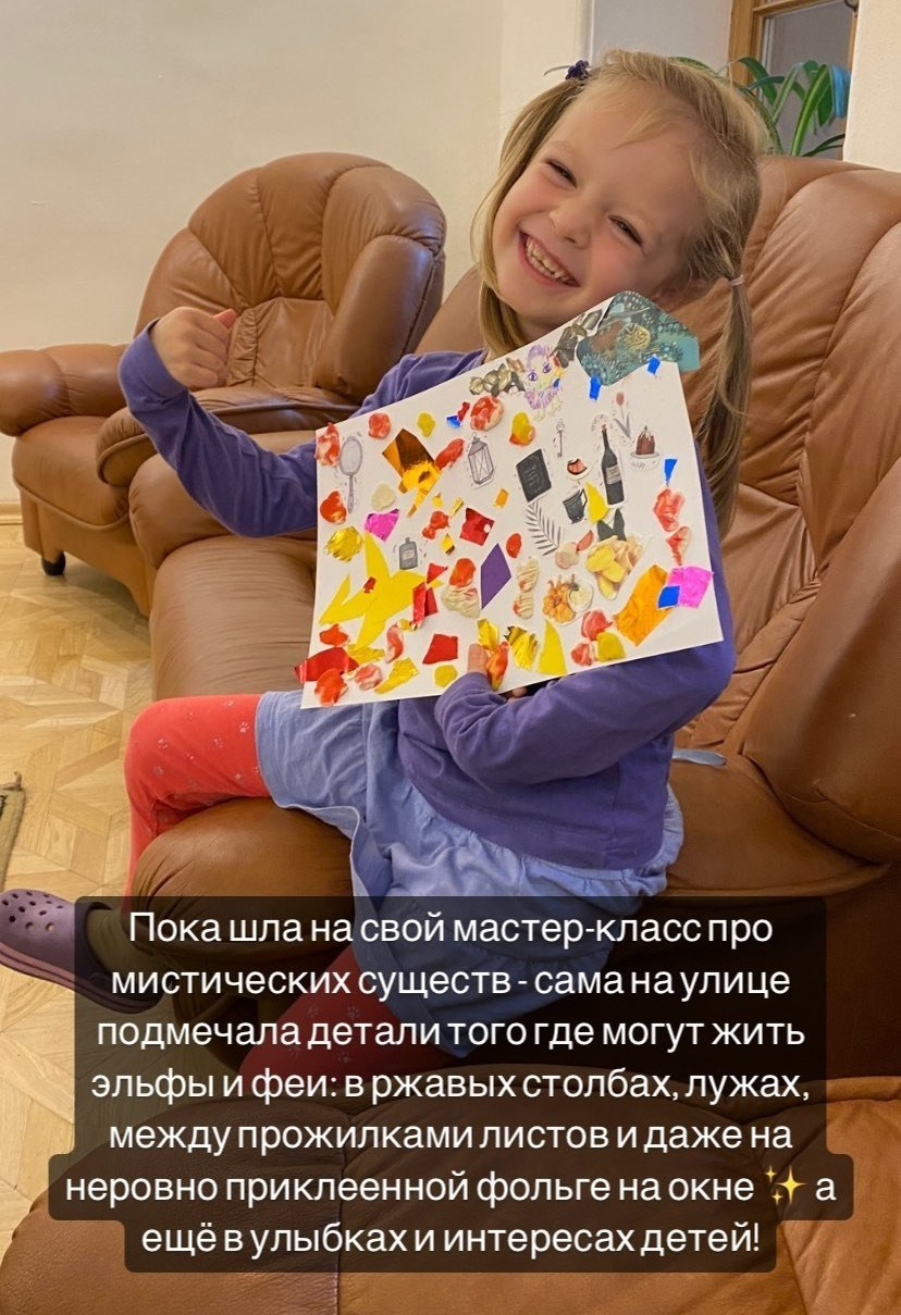 Коллажи. Екатерина фотограф