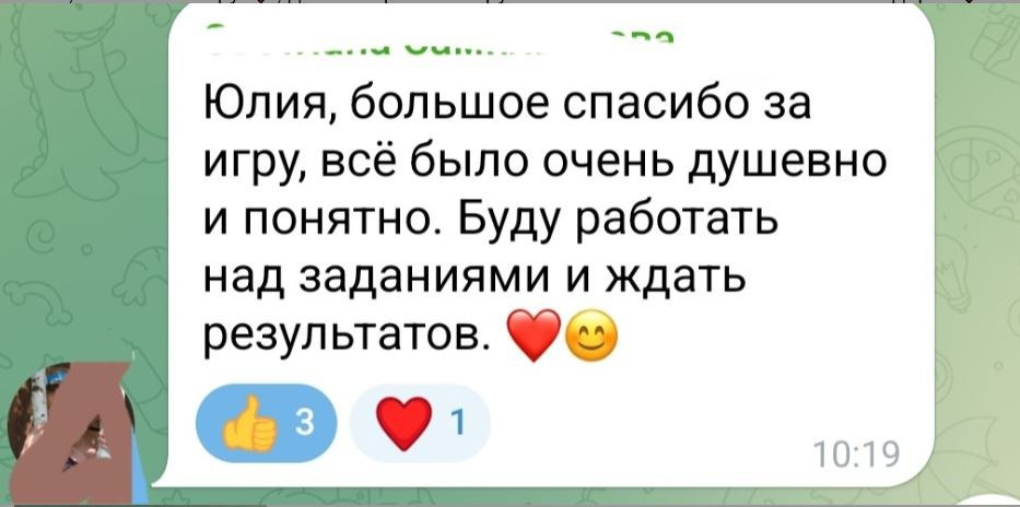 Юлия Лысёнкина. Исследовательская игра ЗЕМЛЯНИН в Перми, Москве, Сочи, и других городах