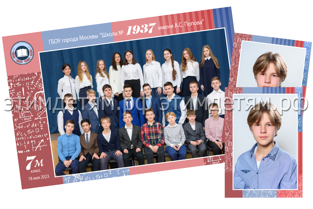 фото в 3 ряда на банкетках