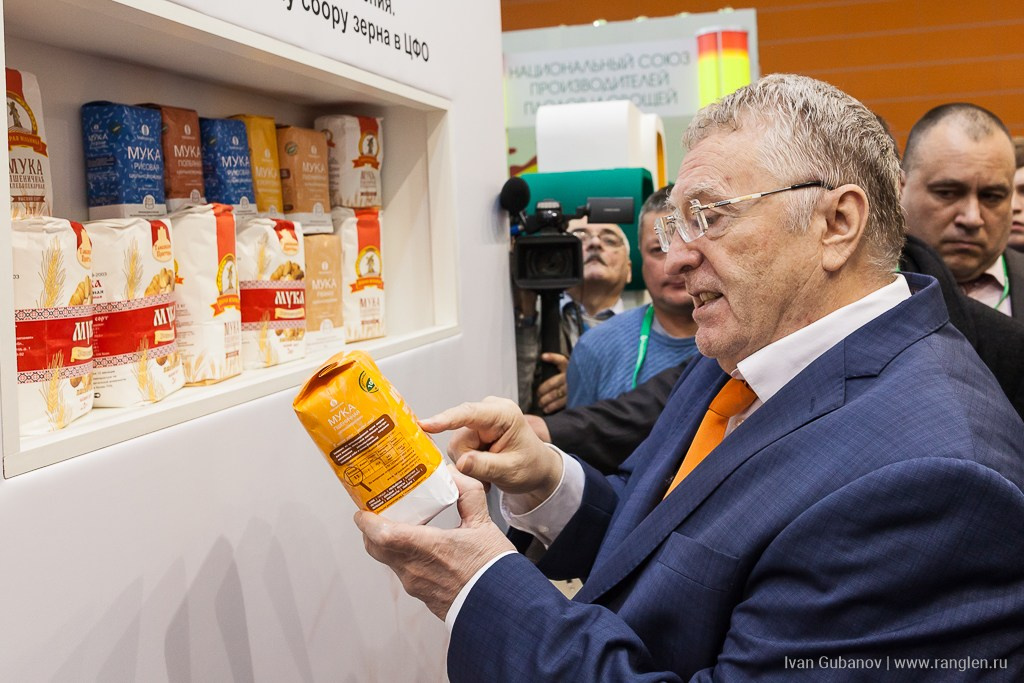 Деловые мероприятия. Фотограф Иван Губанов