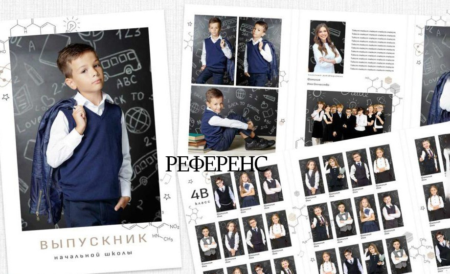 Фотопроект ШКОЛА. Детский фотограф в Москве Маргарита Чубукова