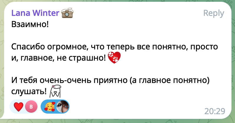 Воркшоп по импульсному свету