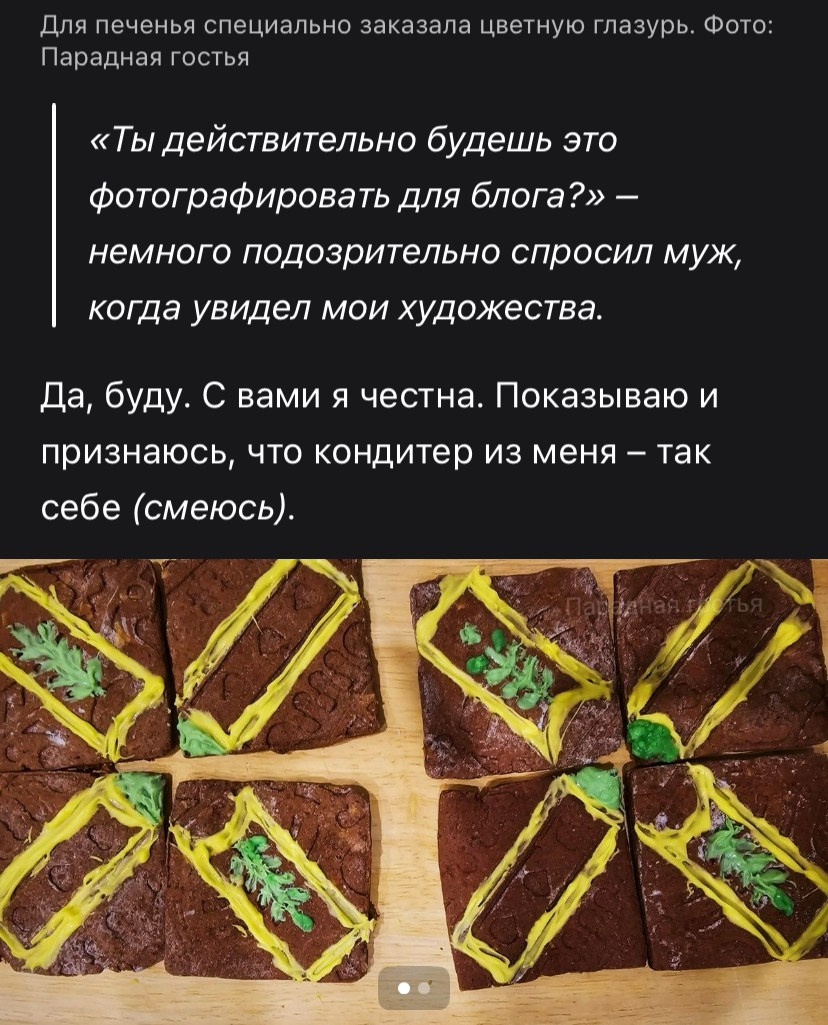 Метлахская плитка парадных Санкт-Петербурга