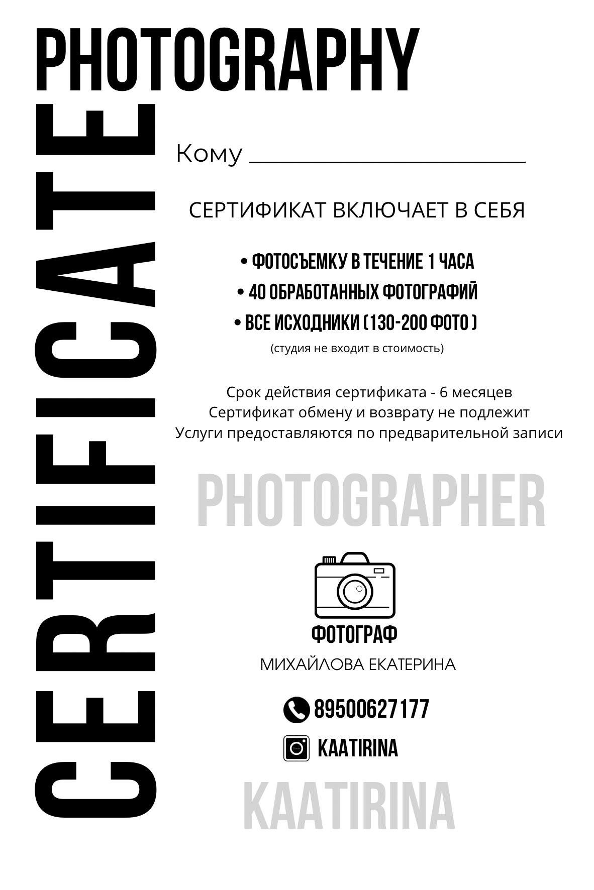 Услуги. Главная