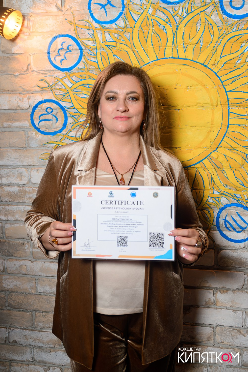 MYKONOS. КИПЯТКОМ КОКШЕТАУ