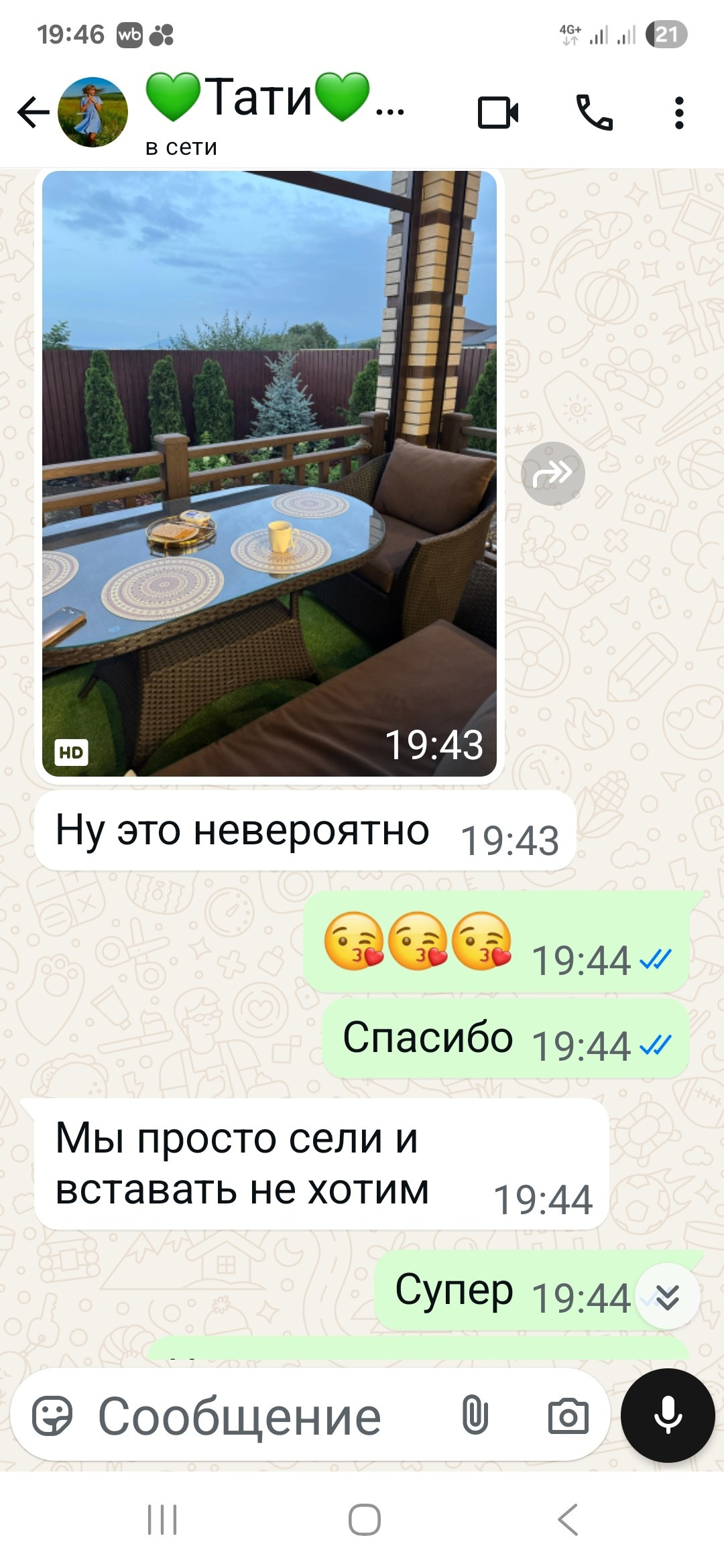 Тати. Дизайн интерьера, мебели и ландшафта на КМВ | OXY Design