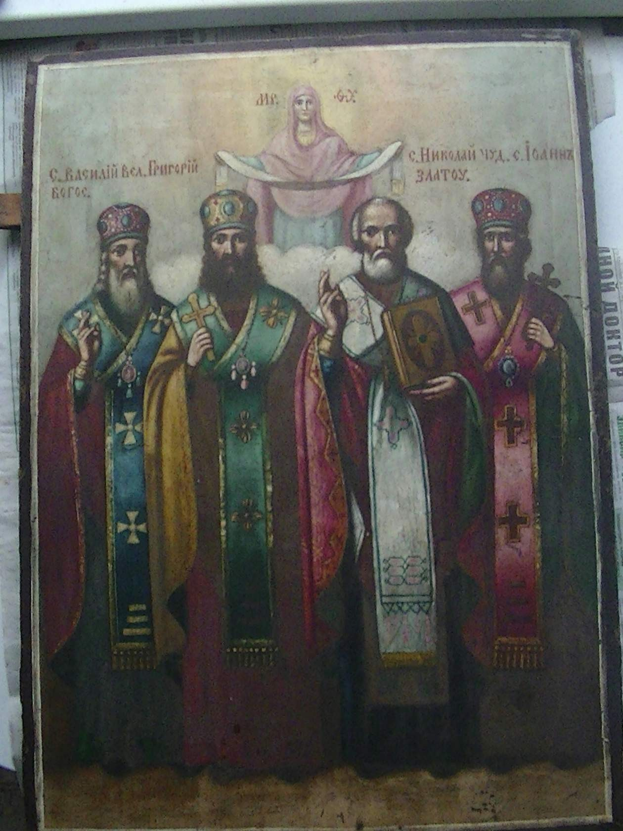 Светлана Фатьянова