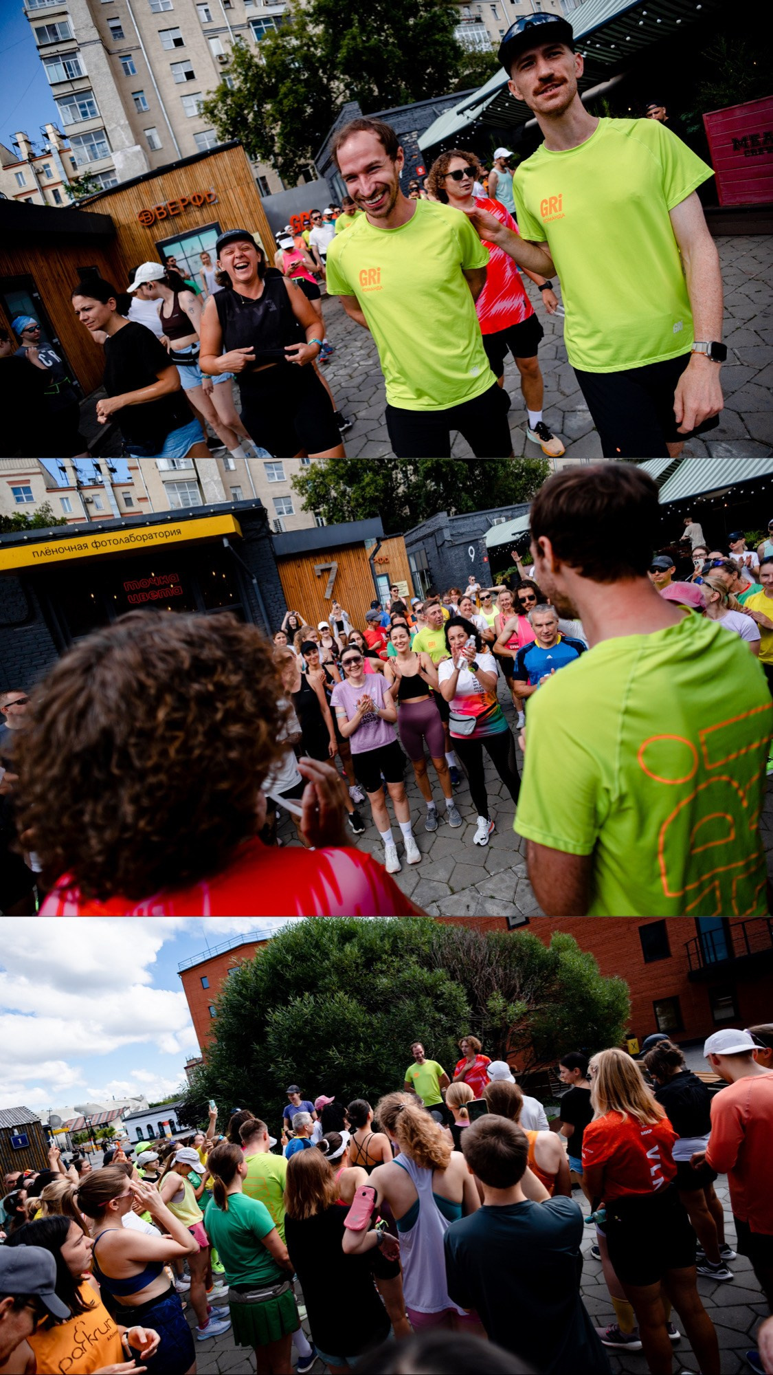 Пробежка с Александром Будариным от GRi. Павел Шарапов | Фотограф | Москва