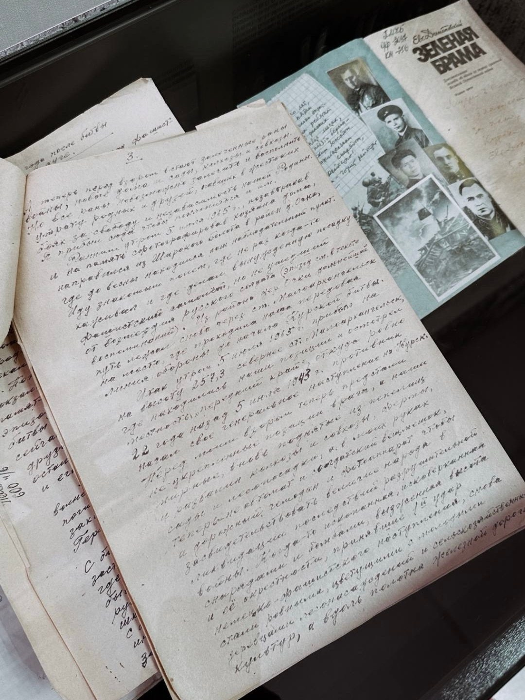 БЛАГОТВОРИТЕЛЬНЫЙ ПРОЕКТ «ВЕРНИСЬ!»