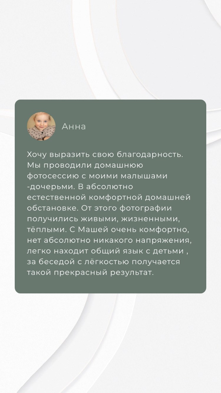 Фотопроект на КОНЕ. ФОТО ВИДЕО ПРОДАКШН Санкт-Петербург Москва фотограф Мария Хрусталева