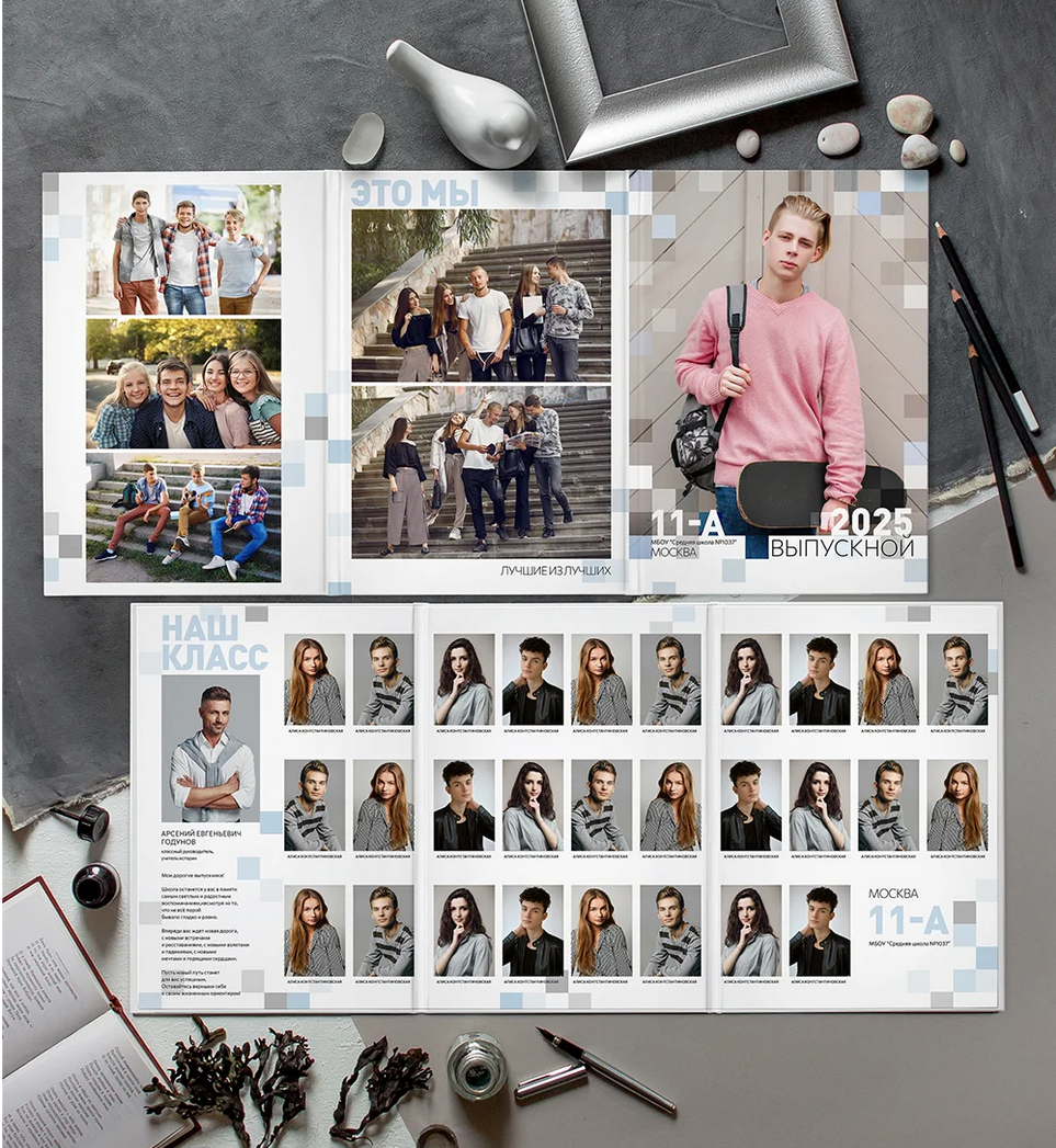Стильные фотографии старшеклассников  у Лахта центра. ВЫПУСКНЫЕ АЛЬБОМЫ для детского сада и школы Санкт-Петербург и Лен. область