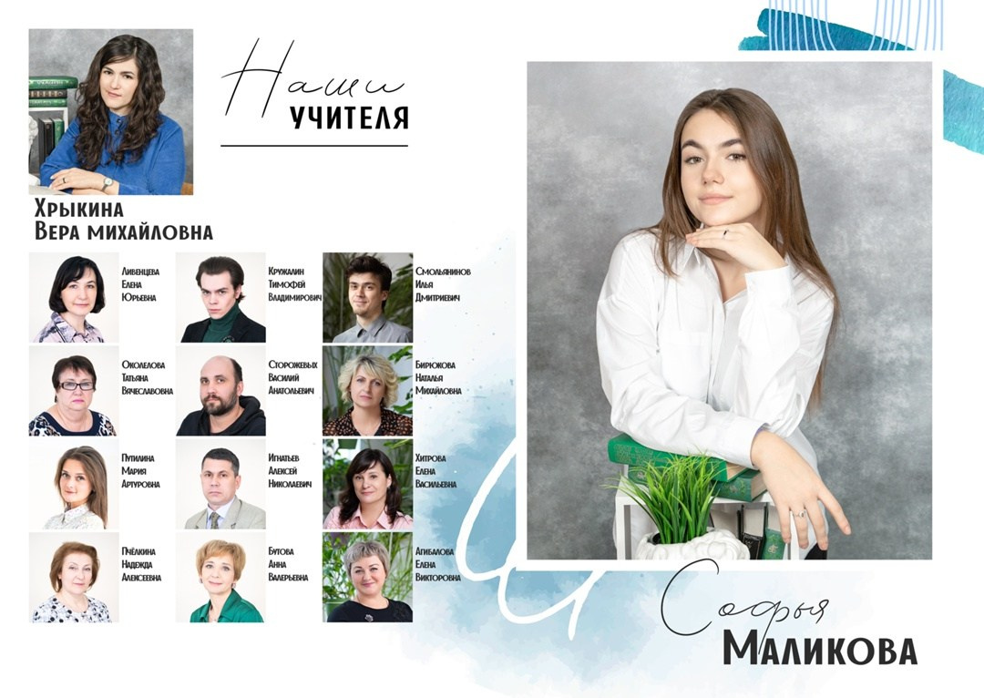 № 7. Школьный фотограф Дмитрий Берёзин