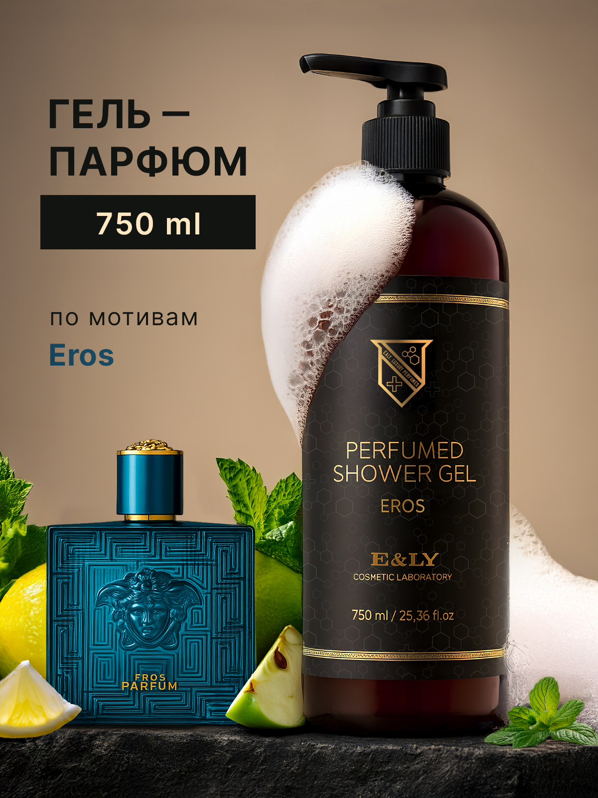 Гели по мотивам. Разработка фирменного стиля, брендбука, логотипа (логобука), инфографика для маркетплейсов, Новосибирск