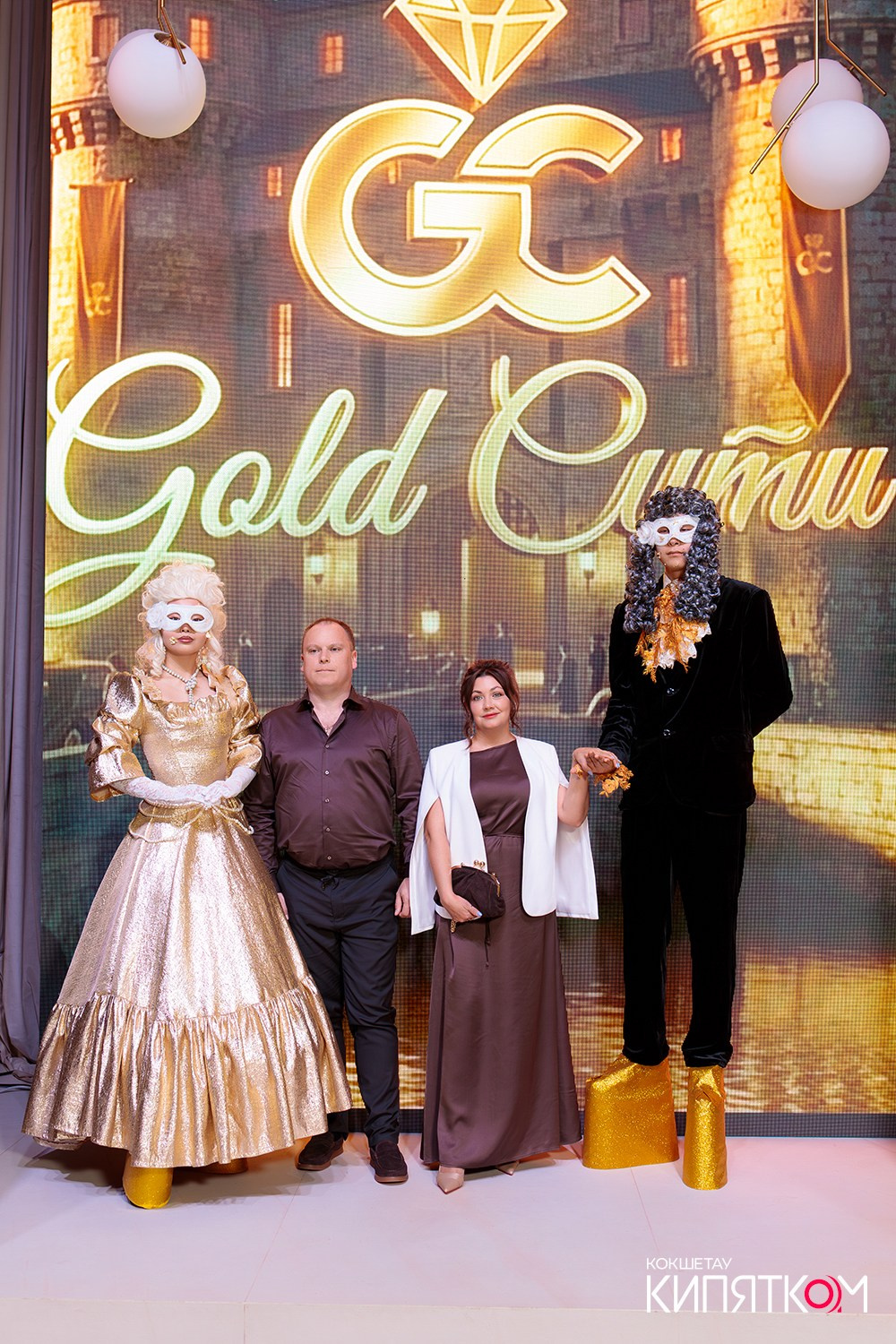 GOLD СИТИ. КИПЯТКОМ КОКШЕТАУ