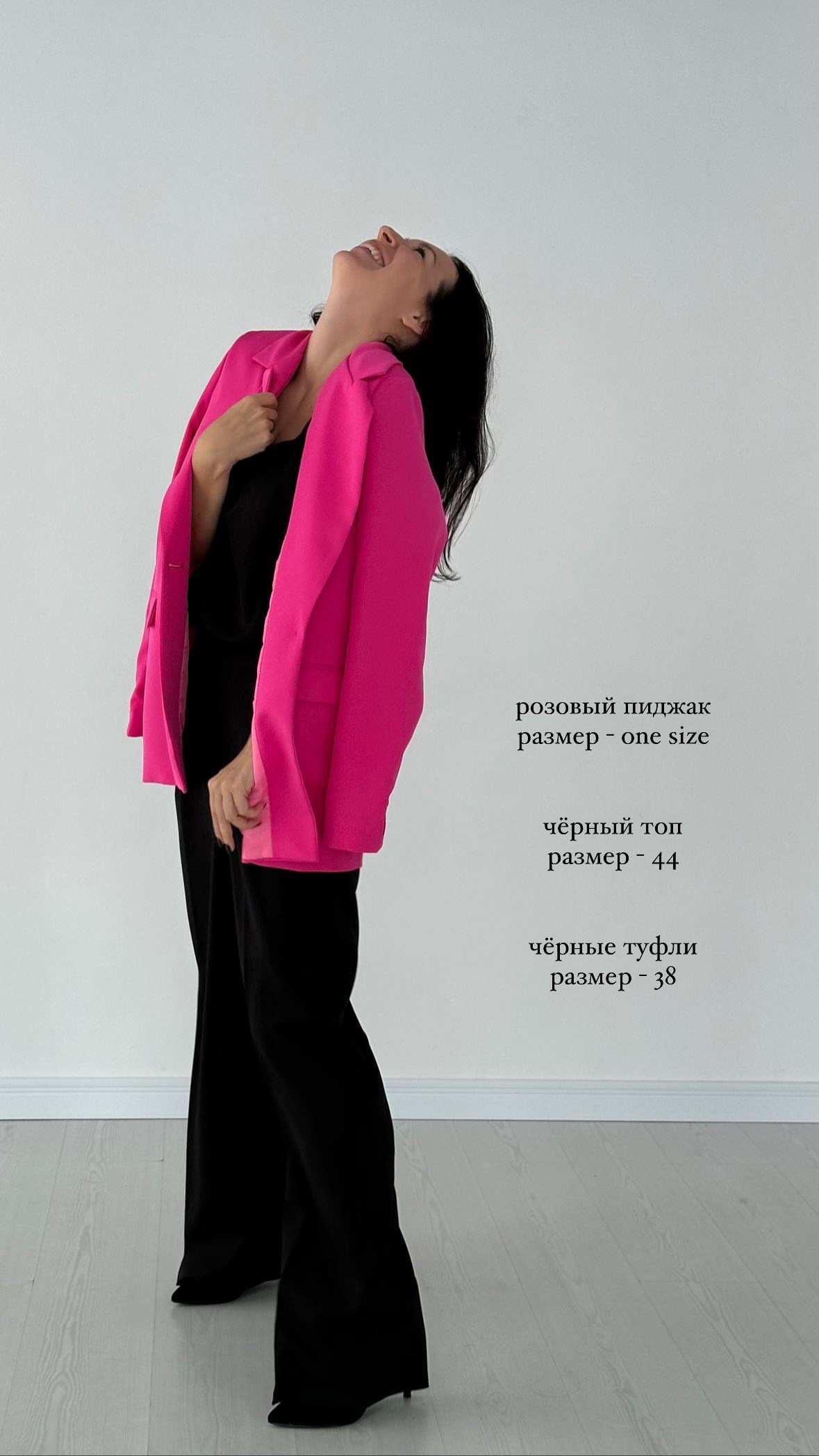 Женский (ИГ). Фотостудия Новочебоксарск