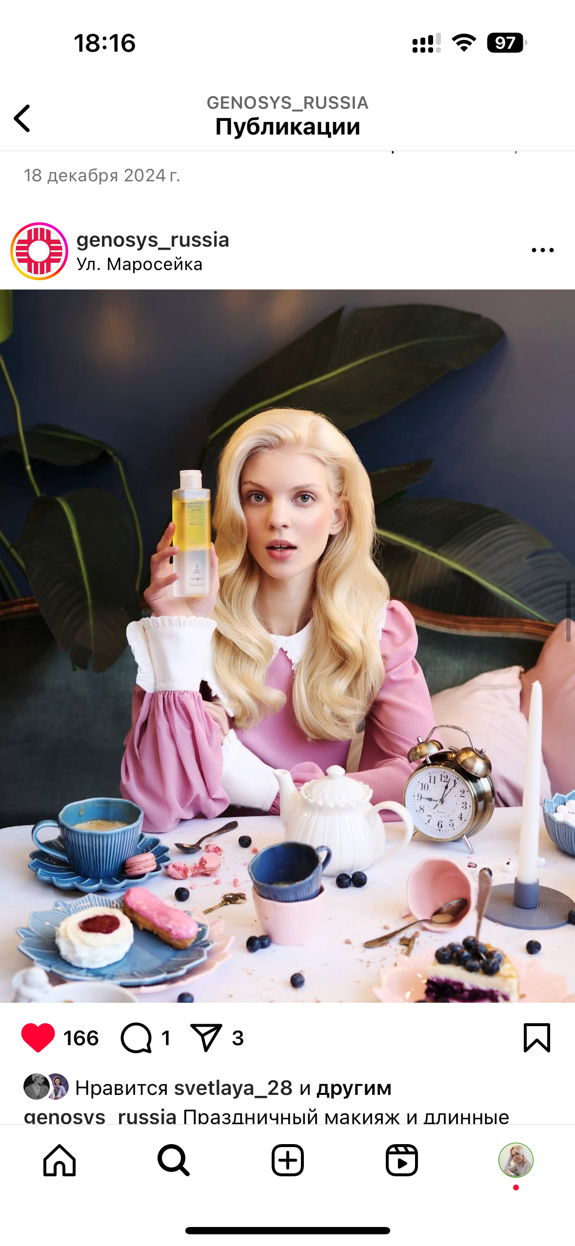 BRANDS / ARTISTS. Визажист-стилист по волосам | Москва