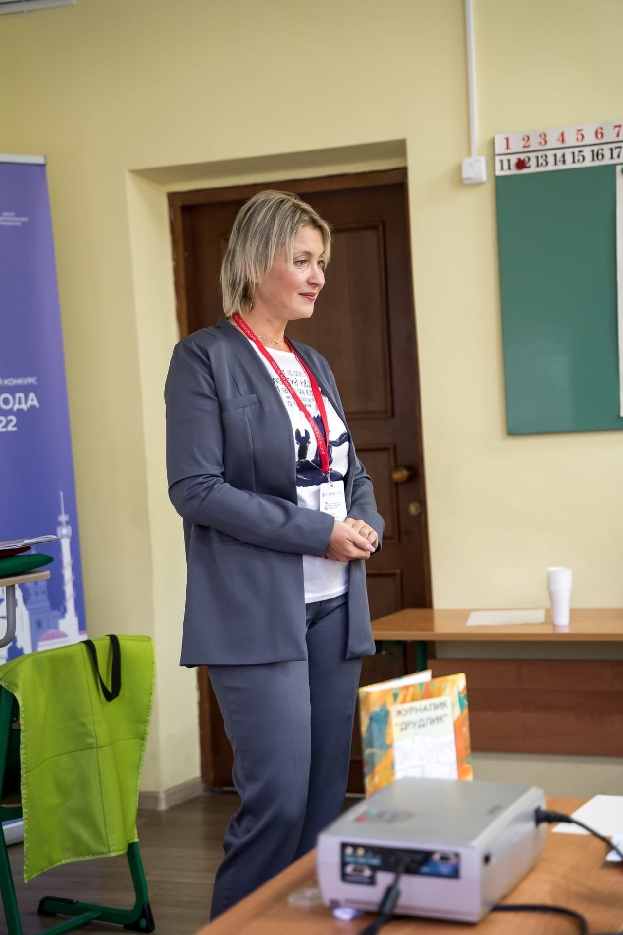 Конкурс Воспитатель года. Галерея ПрофАС