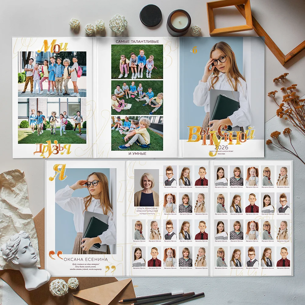 Классика. Фотограф в Нижнем Новгороде Яна Лебедева