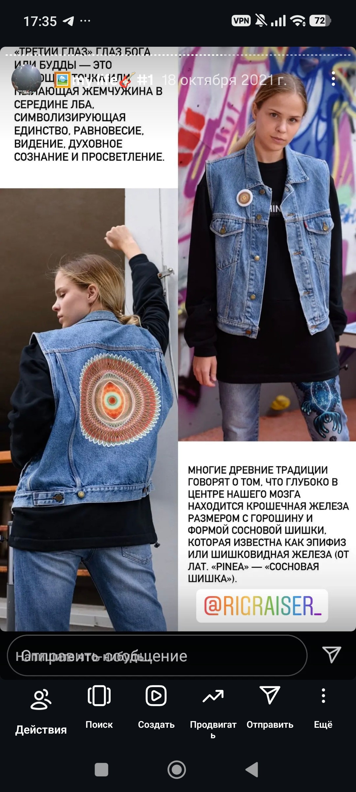 HR — хронология проживания реальности. Роман Ходырев — художник, фотограф, музыкант, эзотериолог. Санкт-Петербург, Рига