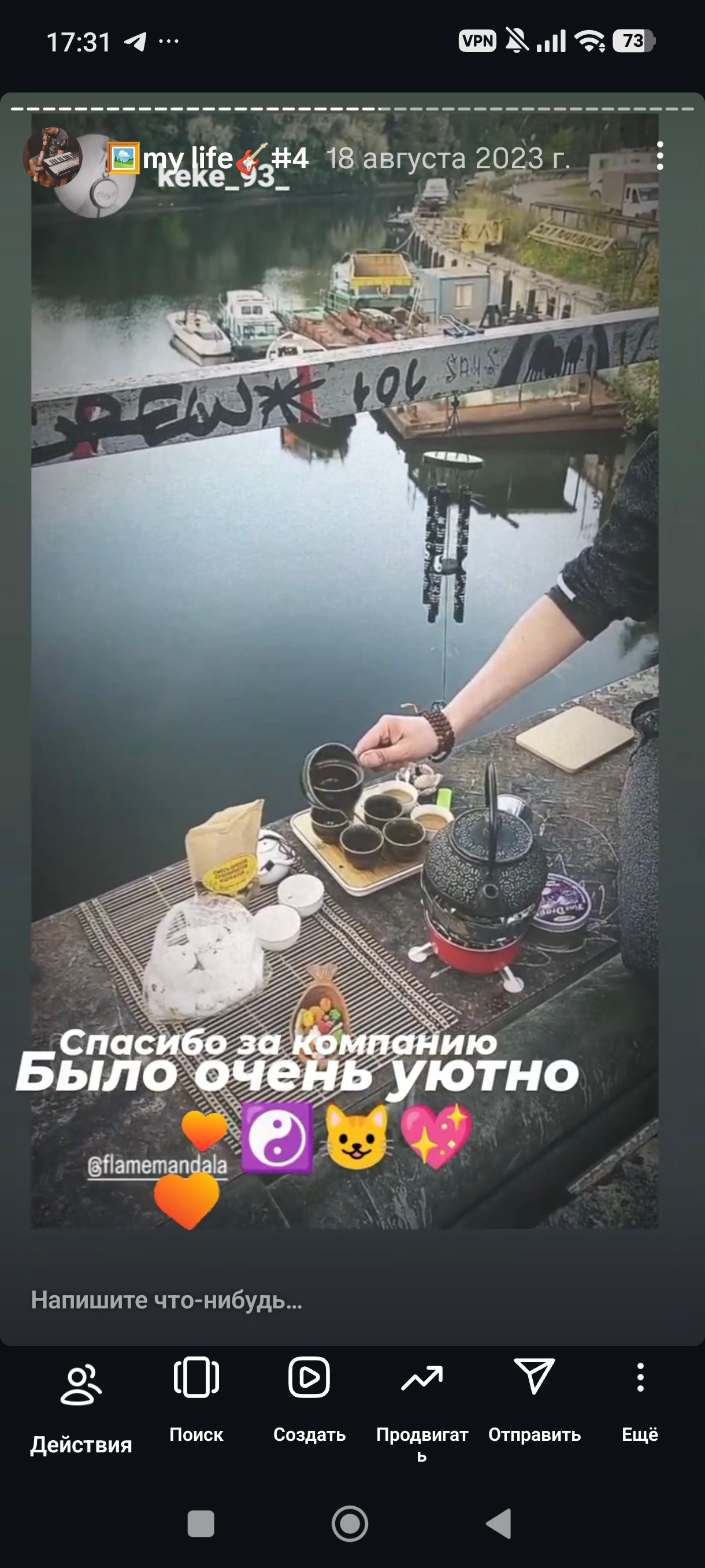 HR — хронология проживания реальности. Роман Ходырев — художник, фотограф, музыкант, эзотериолог. Санкт-Петербург, Рига