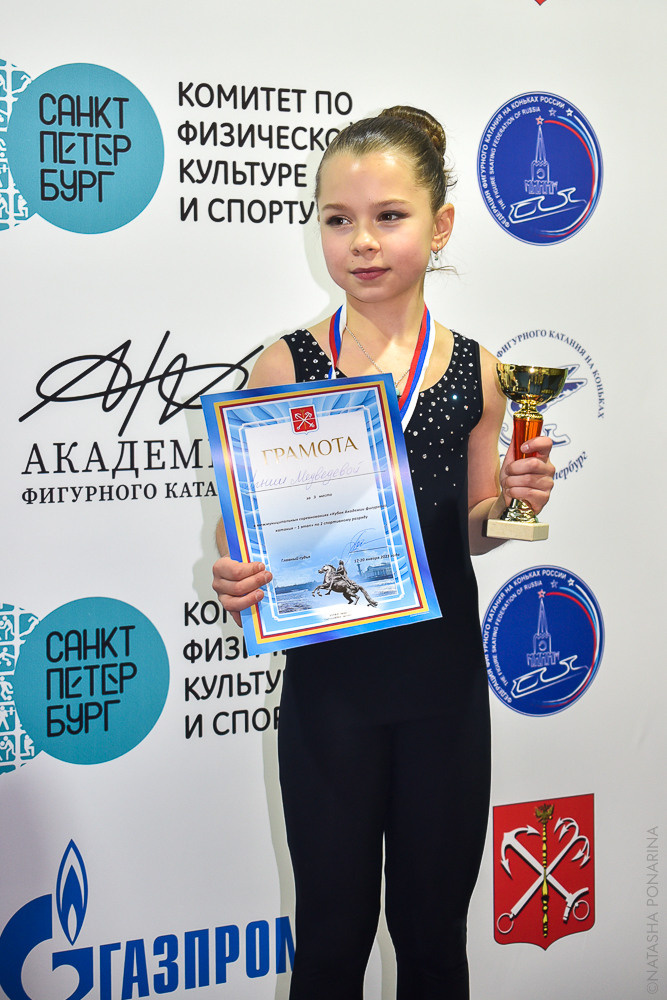 КУБОК СШОР январь 2023 2СП ПП. Russian figure skating photographer from Saint-Petersburg