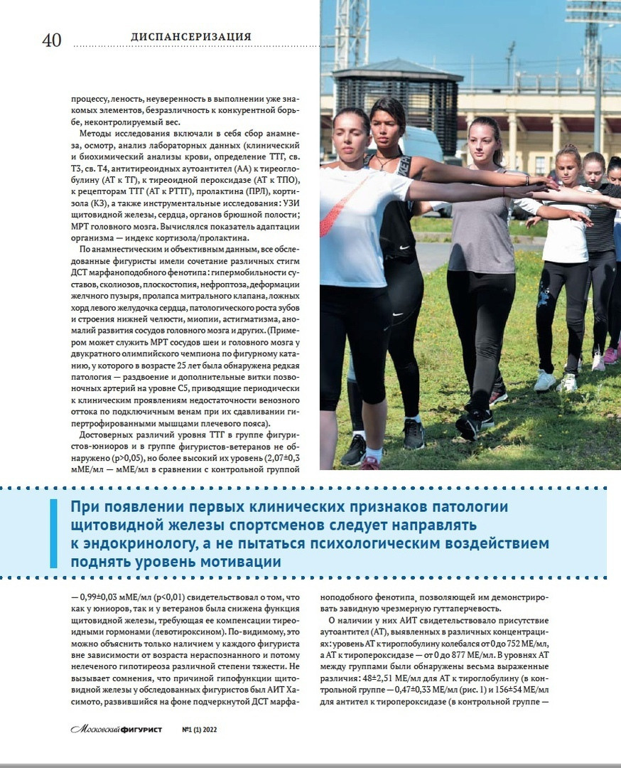 Portfolio. Russian figure skating photographer from Saint-Petersburg