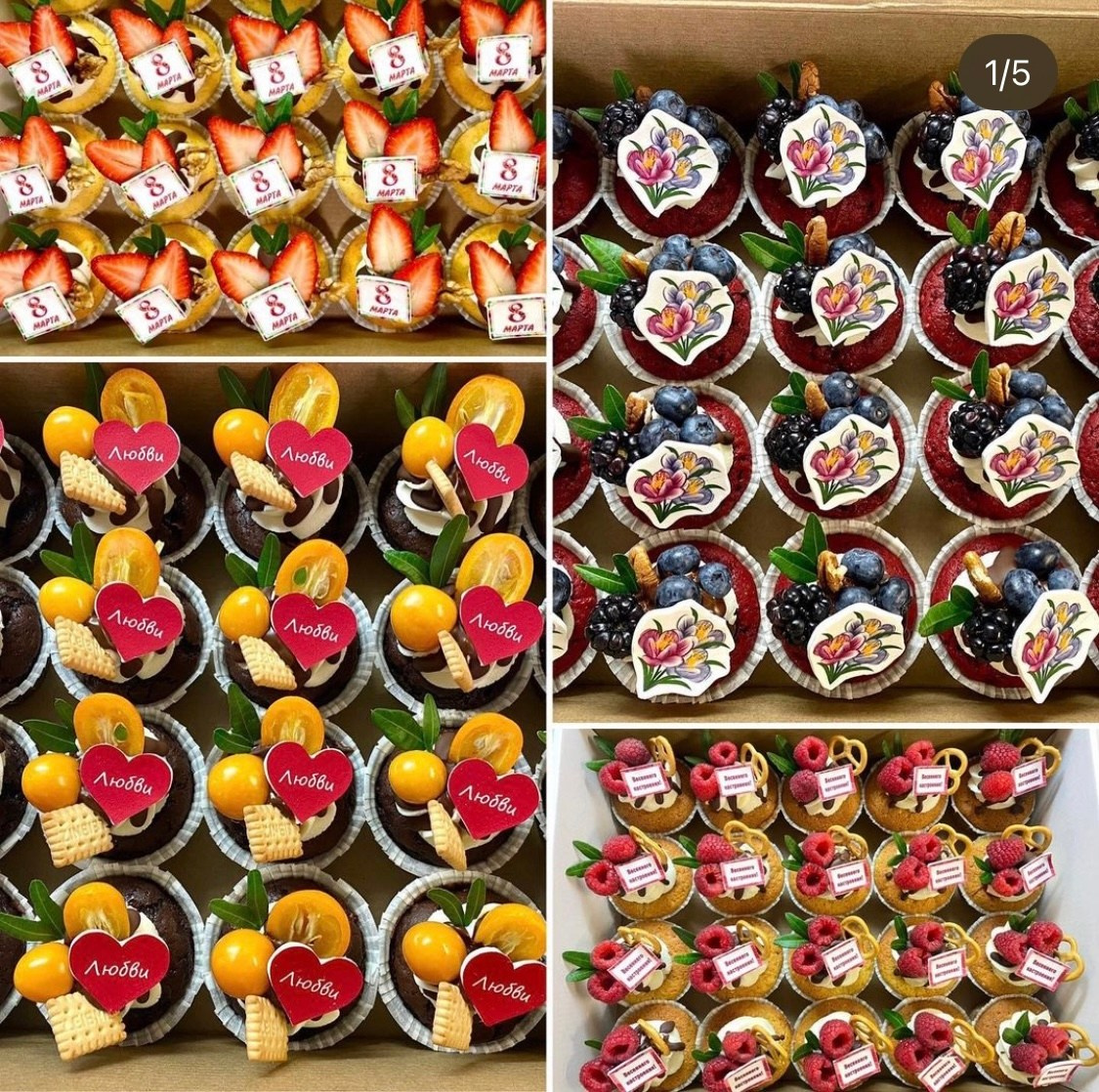 Капкейки фуршетные с логотипом. Katyasugarsugar капкейки, зефир, торты Москва