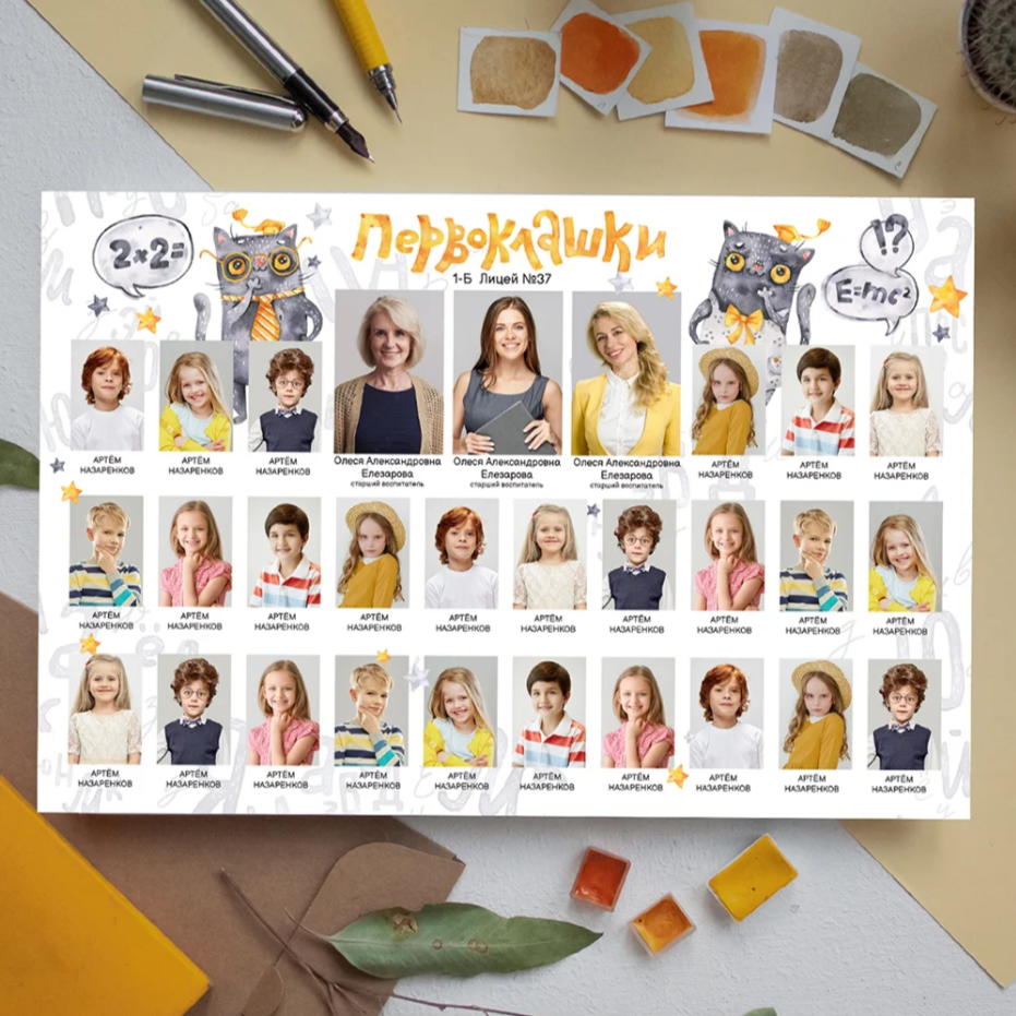 Детский сад. Mybooks-nv.ru Выпускные альбомы в Нижневартовске