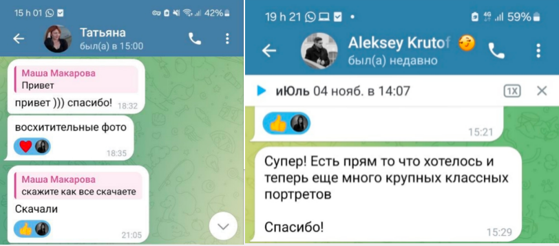 ОТЗЫВЫ & ВИДЕО