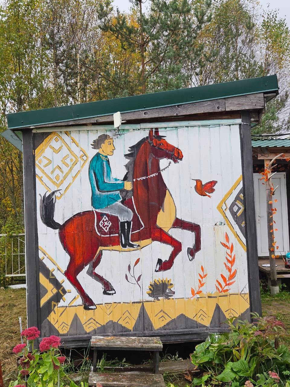 2025 г. «Макарово. Ржев» Тверская область. Ефремова Ольга. Художник