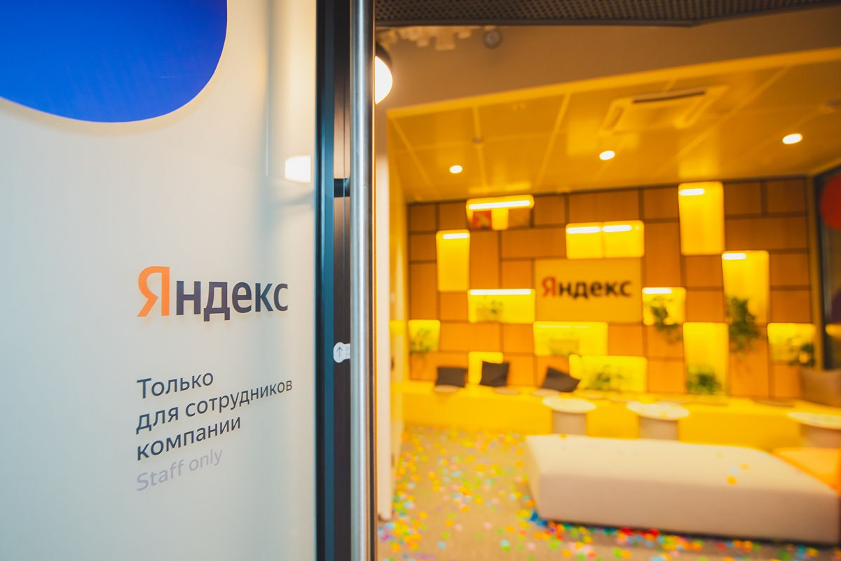 БЦ «5 МОРЕЙ» День рождения «YANDEX» Ростов-на-Дону