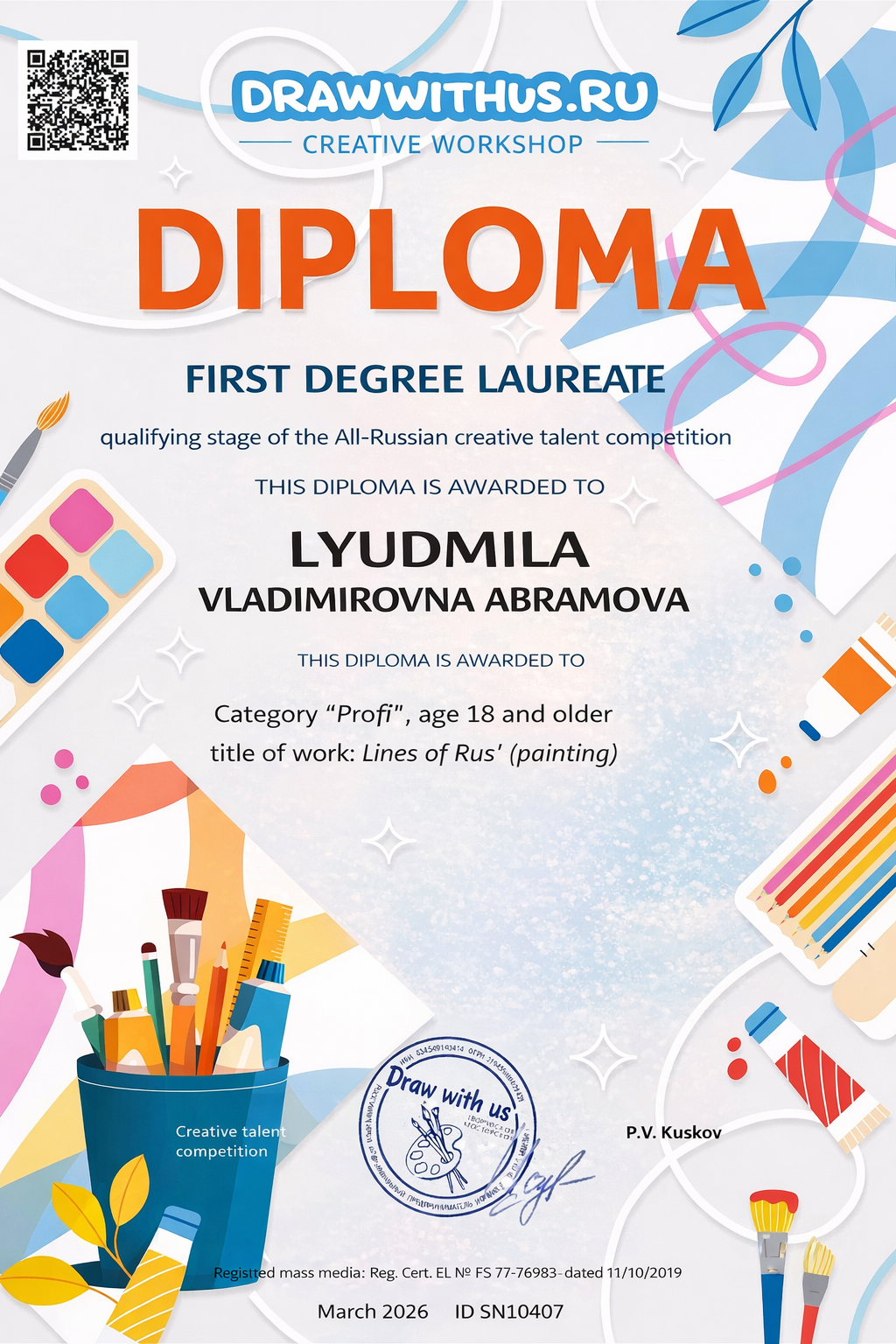 Дипломы и сертификаты художника Милы Абрамовой, художественные выставки и опен-коллы, интервью в художественных изданиях и журналах художник. Milapremium.art Художник авторских абстрактных картин для современных интерьеров и частных домов Людмила Абрамова, работаю в Москве и Алании