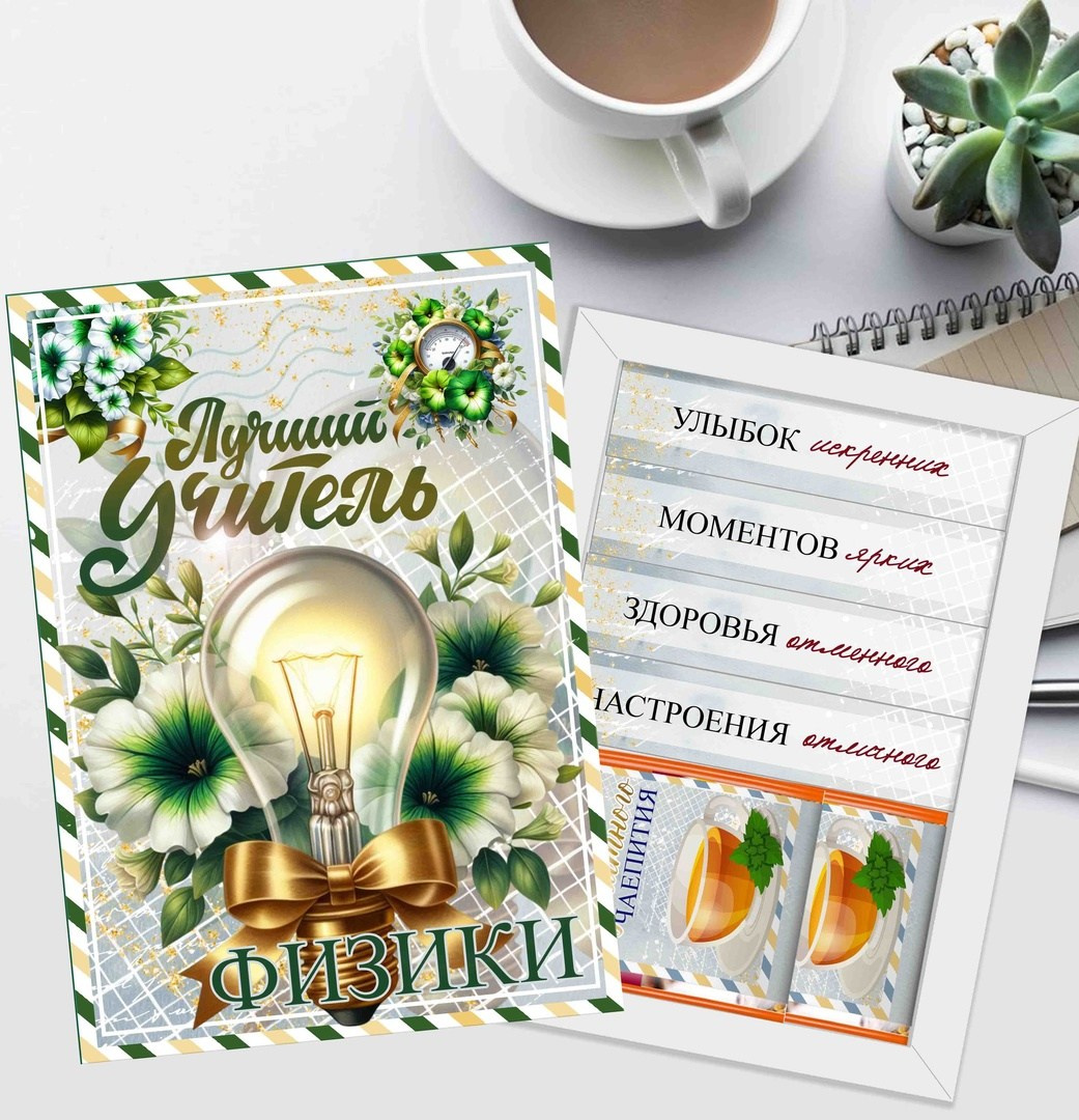 СЛАДКИЕ ПОДАРКИ. Детский и Школьный фотограф Светлана Гулова