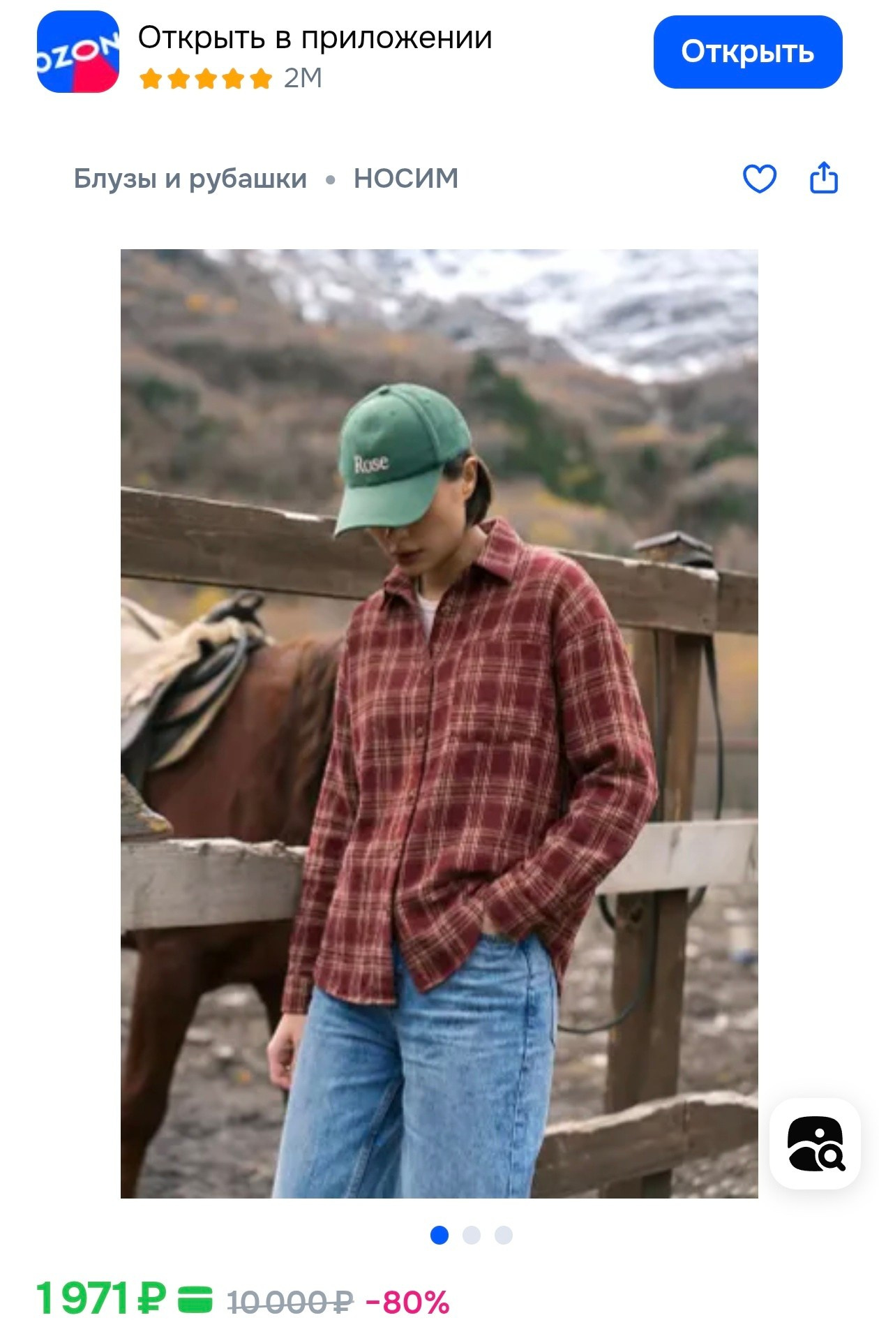 НЕЙРОсеты для маркетплейсов. Фотограф Ксения Соло