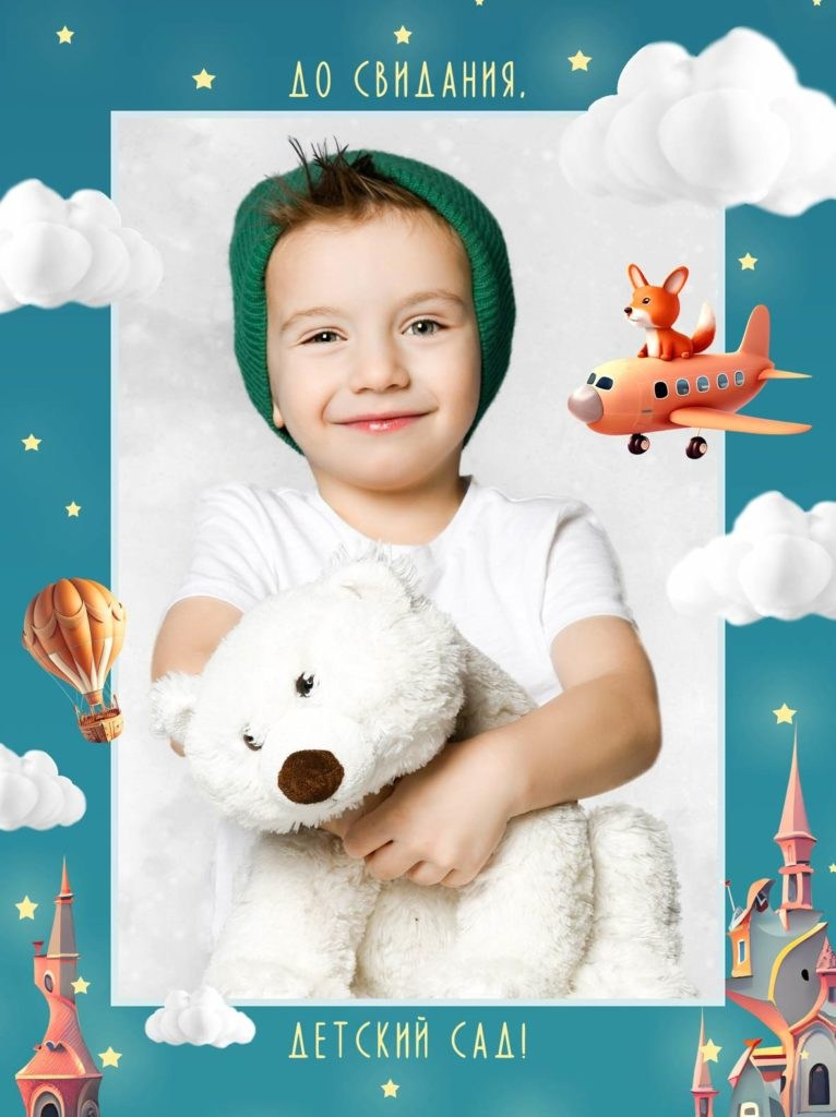 Детский сад. Фотографы в г. Астрахань Сергей и Елена Бовтуновы