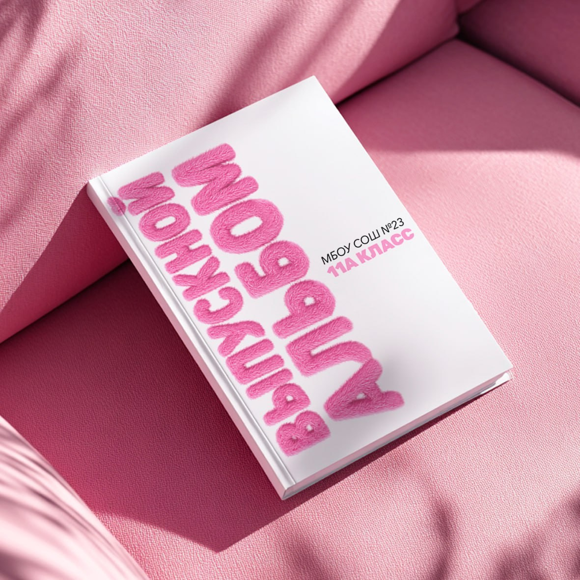 Обложки для детского сада. Memory Book — Выпускные альбомы в Нижневартовске, Мегионе и Сургуте