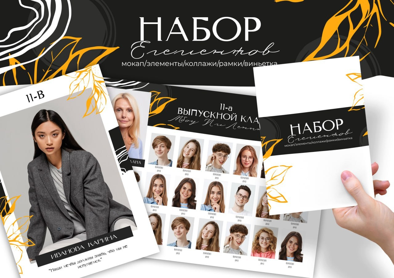 Старшая школа. Свадебный, семейный фотограф. Выпускные альбомы в Коченёво / Новосибирск. Наталья Байкуш