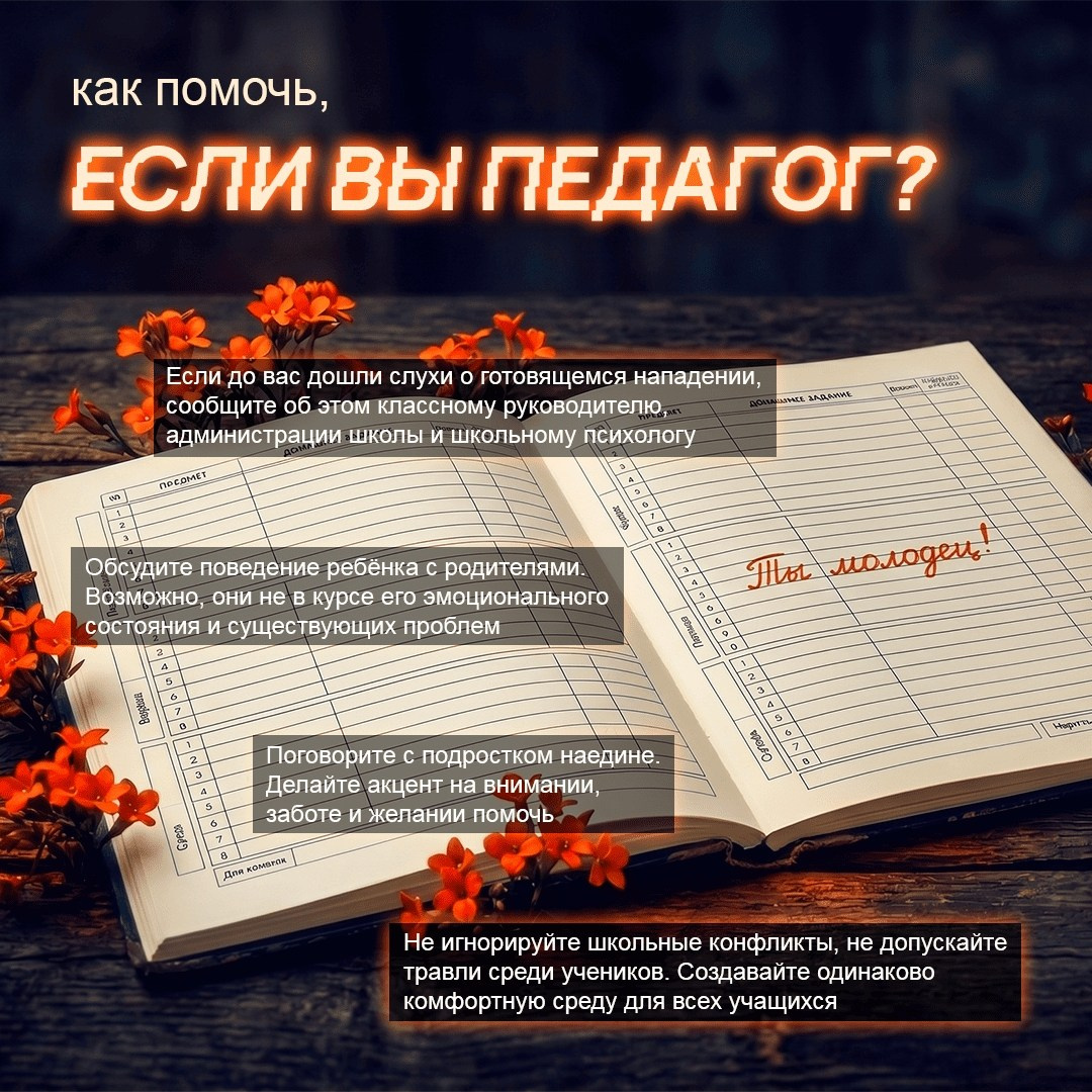 «Ты в школу завтра не приходи». Дворец Культуры г. Заволжья