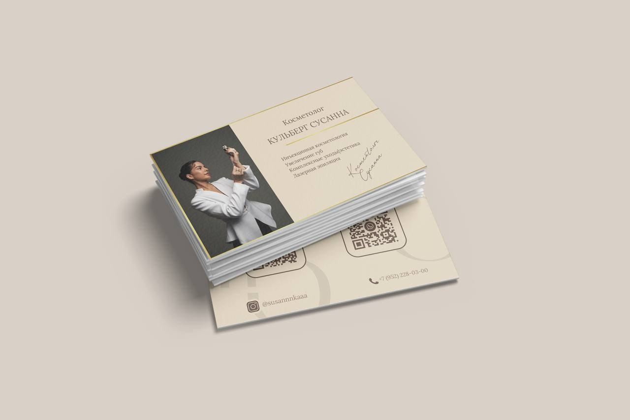 Разработка дизайна двухсторонней визитки и прайс листа для косметолога. DESIGN STUDIO NN