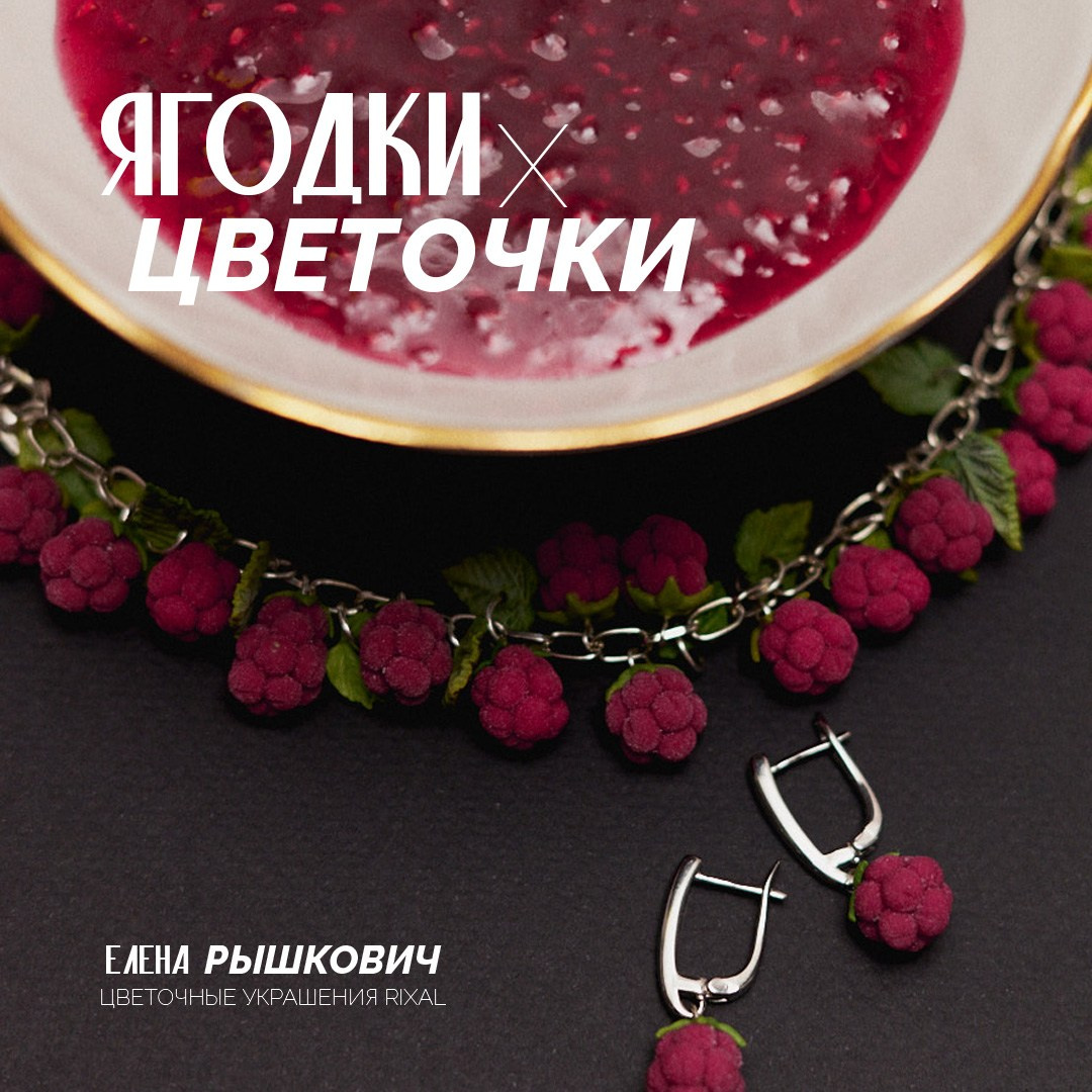 Съемка каталога. PSY фотограф в Санкт-Петербурге Настя Михайлова
