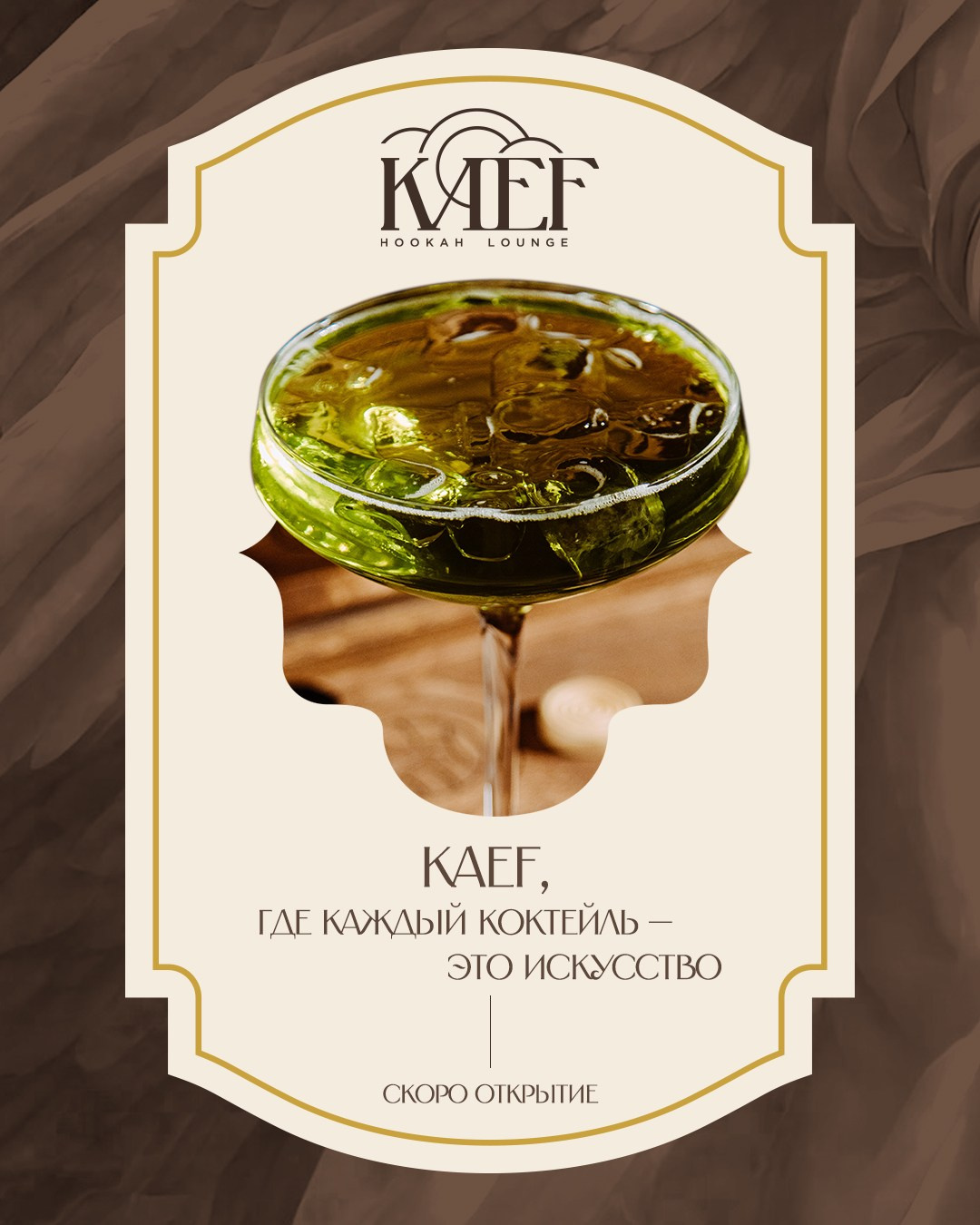 КАЕФ. Foodcase.pro