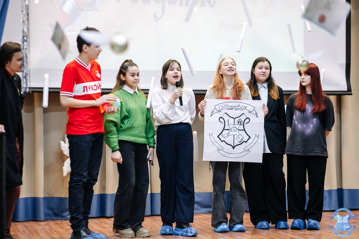 Квиз «Гарри Поттер». Фотограф Москва